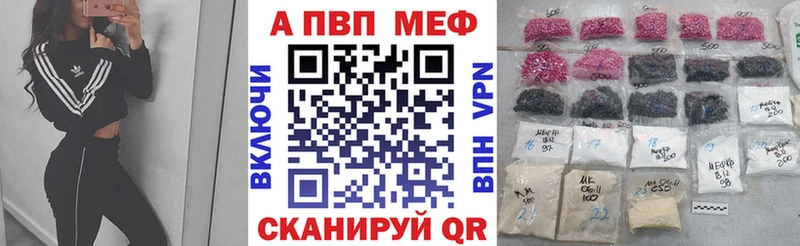 A PVP крисы CK  где купить наркотик  Каргат 