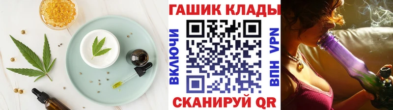 Cannafood марихуана  Каргат 
