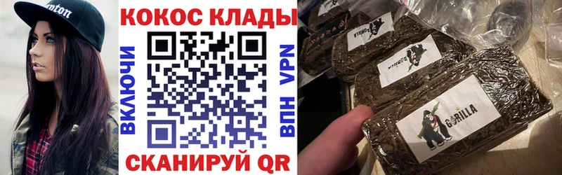 даркнет наркотические препараты Каргат Кокаин Columbia закладка