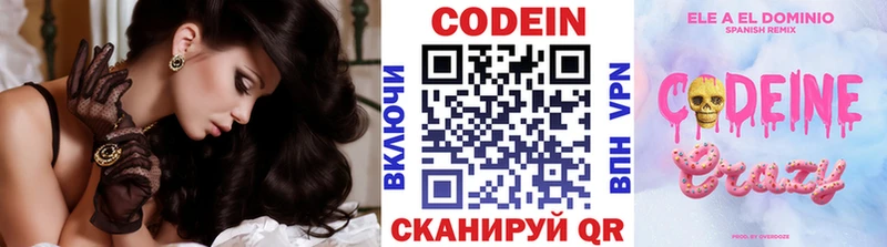 что такое   Каргат  Кодеиновый сироп Lean напиток Lean (лин) 