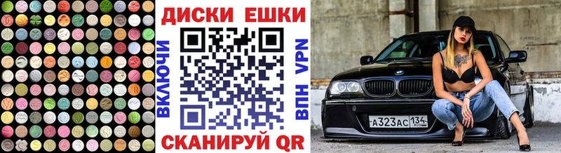 ЭКСТАЗИ Cube закладки Каргат