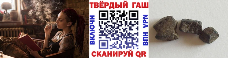 Гашиш VHQ  кракен зеркало  даркнет какой сайт  Каргат 
