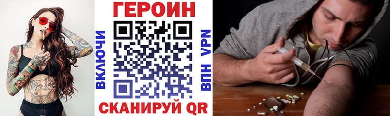 ГЕРОИН гречка  Каргат 