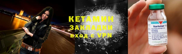 бошки Алексин