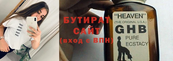 бошки Алексин