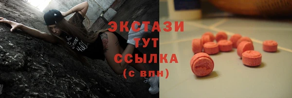 трава Алзамай
