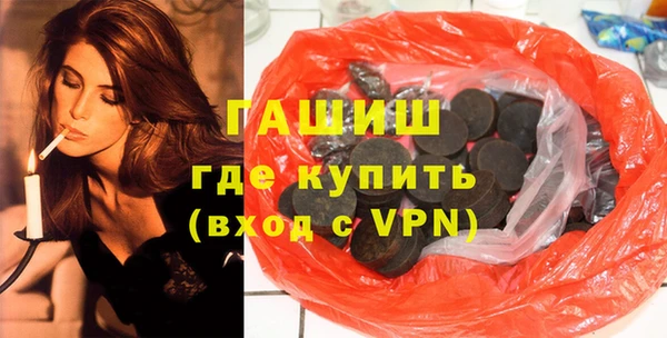 трава Алзамай