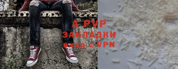 крисы Алексеевка