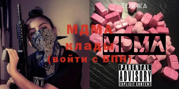бошки Алексин
