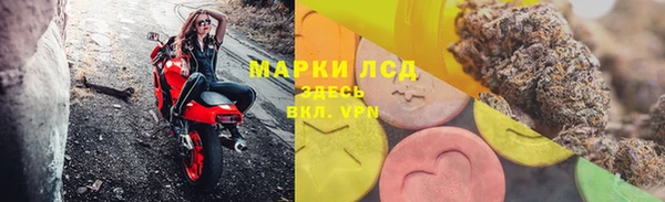 трава Алзамай