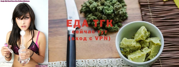 трава Алзамай