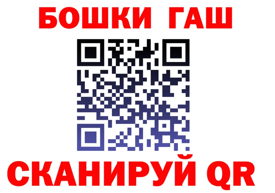 МЕФ 4 MMC ССЫЛКА площадка гидра Каргат