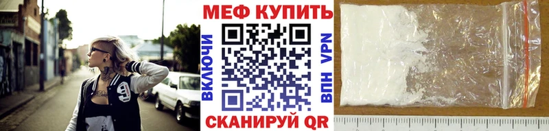 где купить наркотик  Каргат  МЕФ мука 
